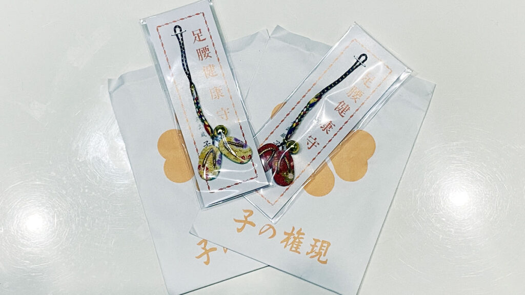 デゲメン氏と黒猫氏が元気で健脚でありますように