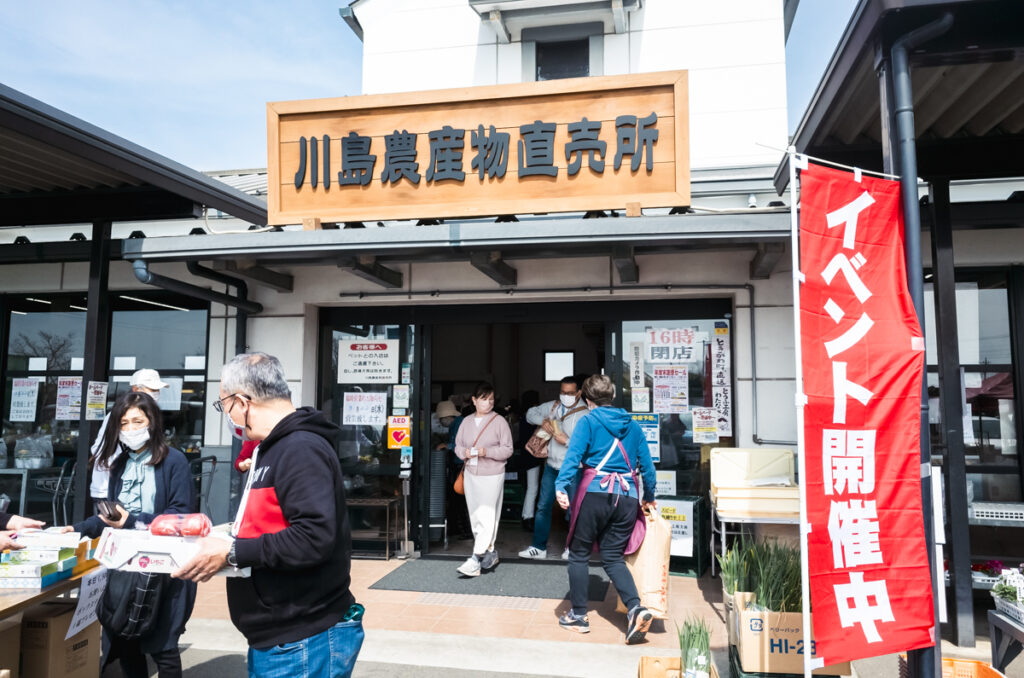 やっぱり寄ります、川島農産物直売所