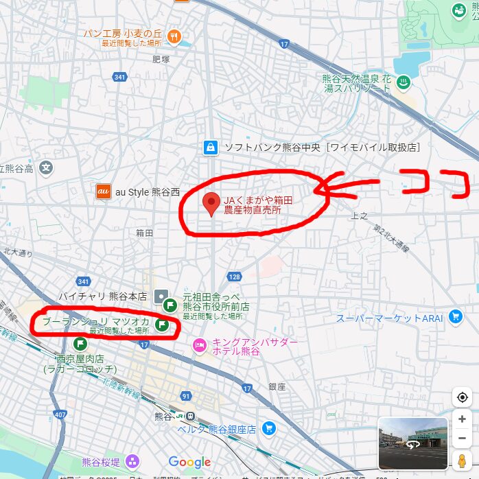 目的地はJAくまがや箱田農産物直売所