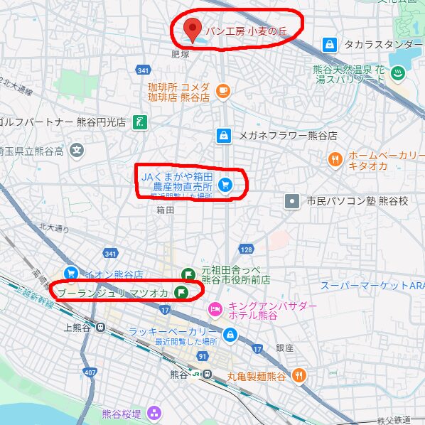デゲメン氏が見つけた熊谷の美味しいパンと野菜