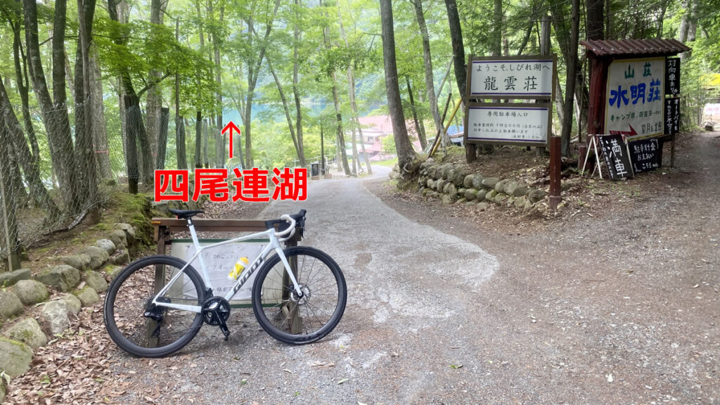 四尾連湖は尊い湖でした
