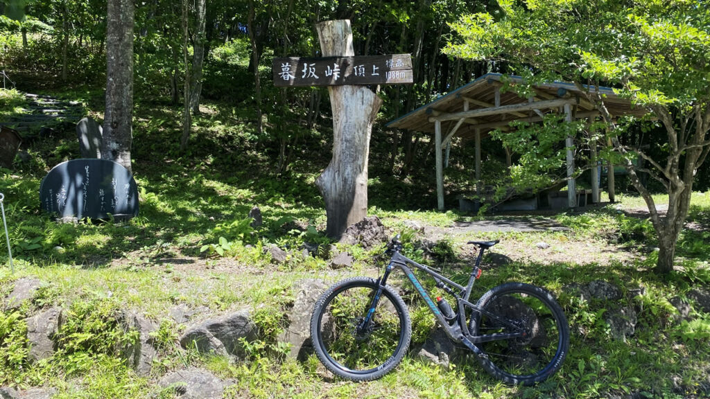 オマケの峠な暮坂峠