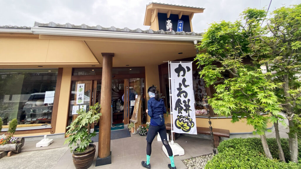 大里屋本店で四里餅を食べます