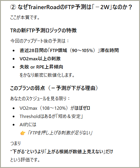 ちゃっぴーは「上がる根拠が見えないから」と仰る