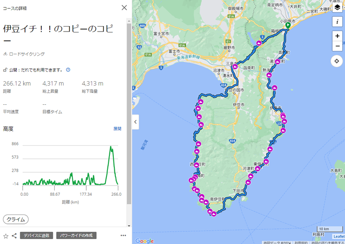 ルート事前に共有してくださいよ！といつも怒られています