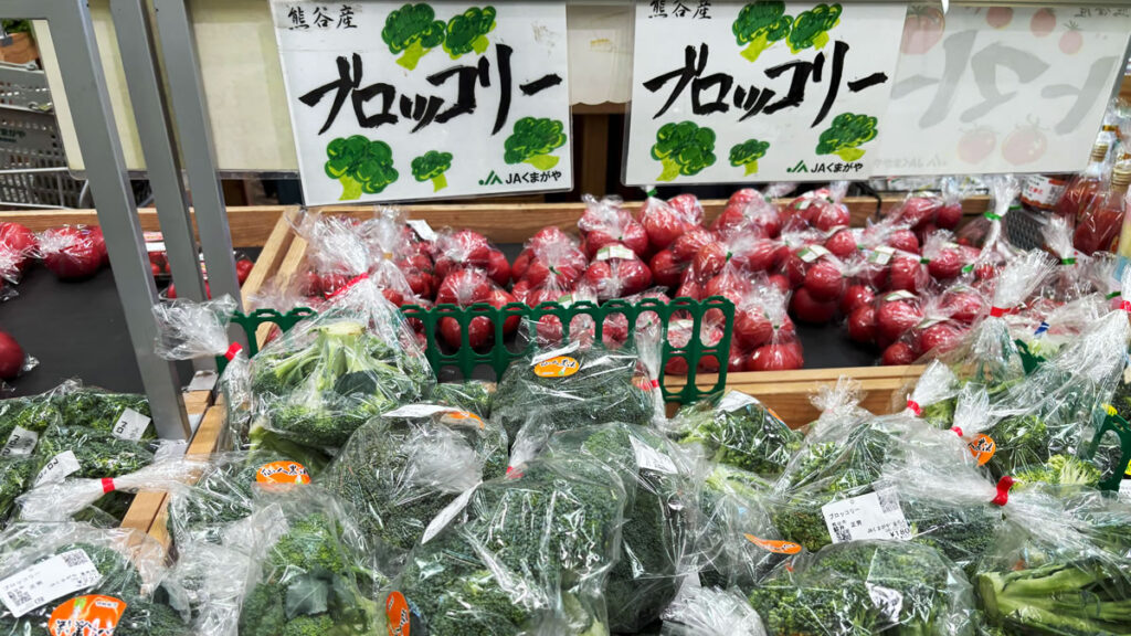 熊谷産のブロッコリーがこのお値段!