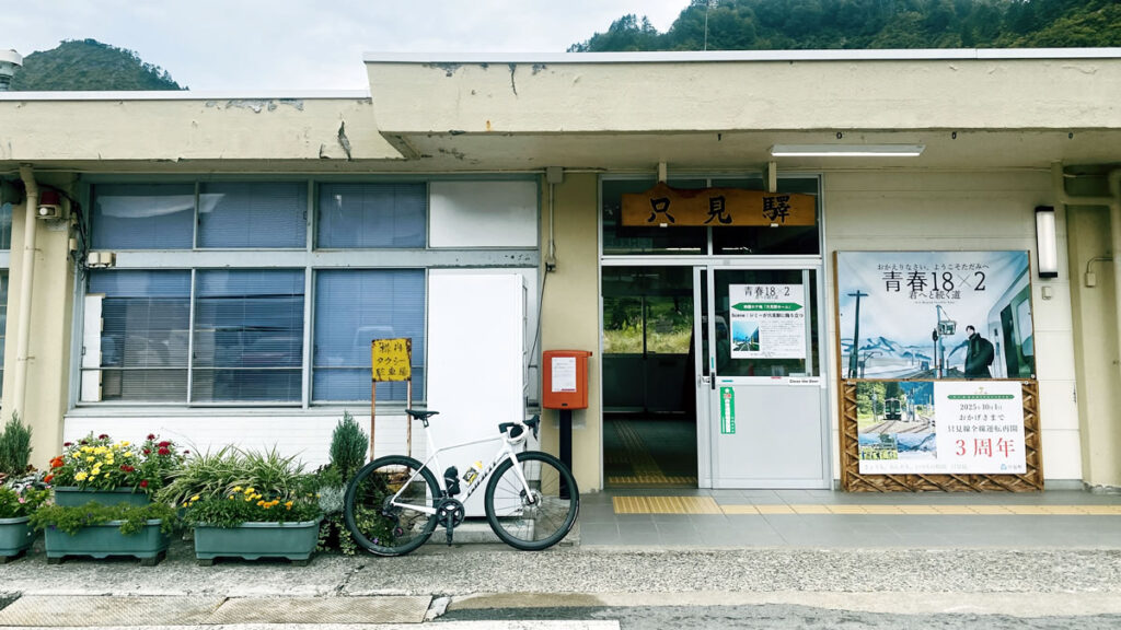 念願の只見駅にロードバイクで