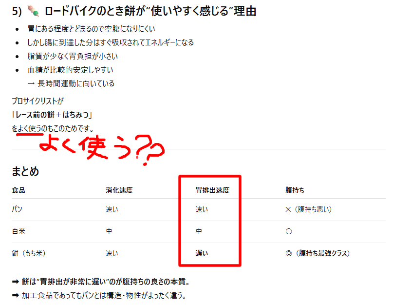 チャッピーはこう言っている