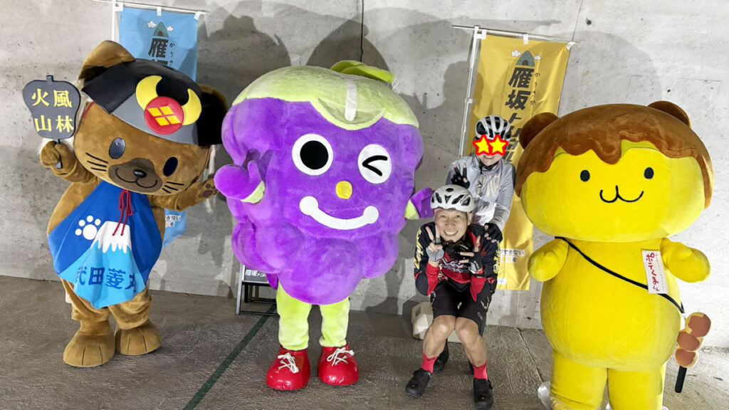 県境でポテくまくんと出会う