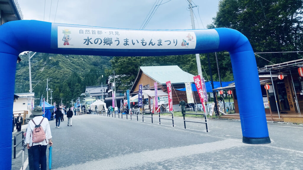 只見駅周辺でお祭りがやってました