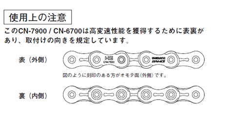 メンテナンス初心者にありがちなチェーン交換のミスを全部やってみた Boriko Cycle ロードバイク マウンテンバイク ブログ