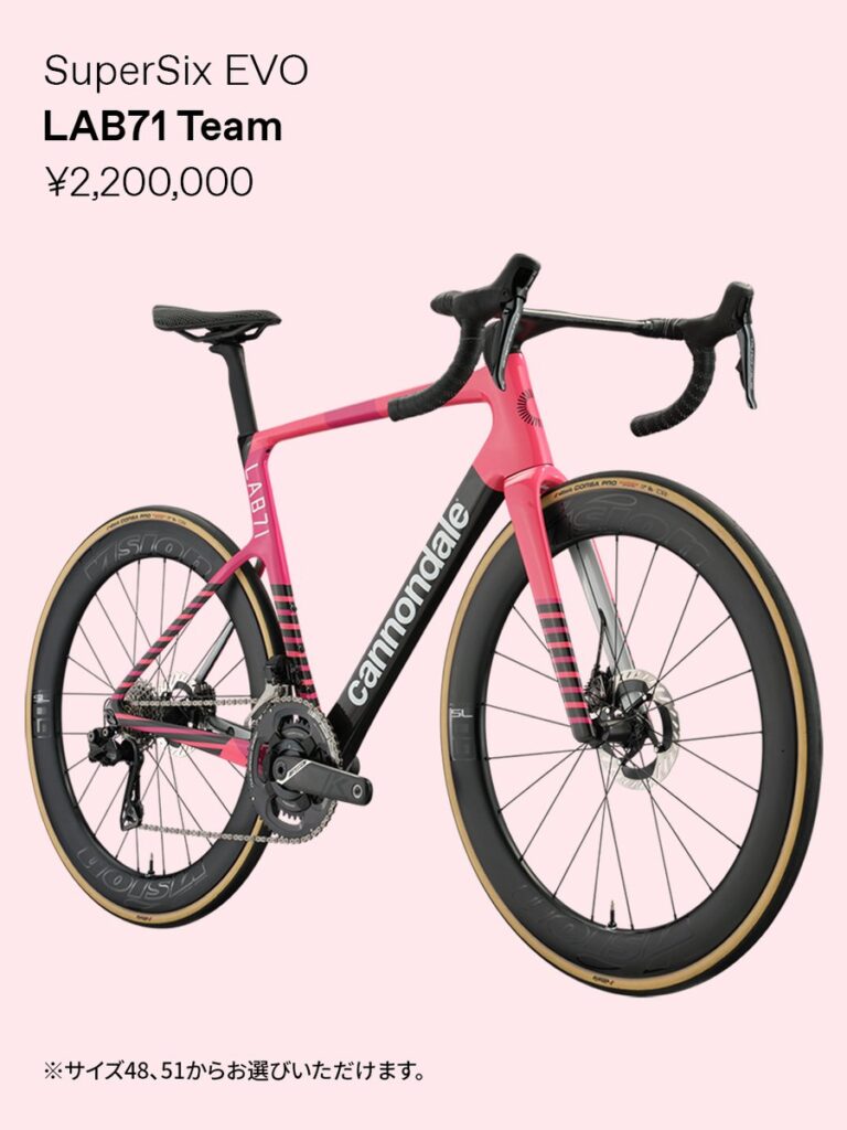 キャノンデールが凄いキャンペーンをやっています(◎_◎;)