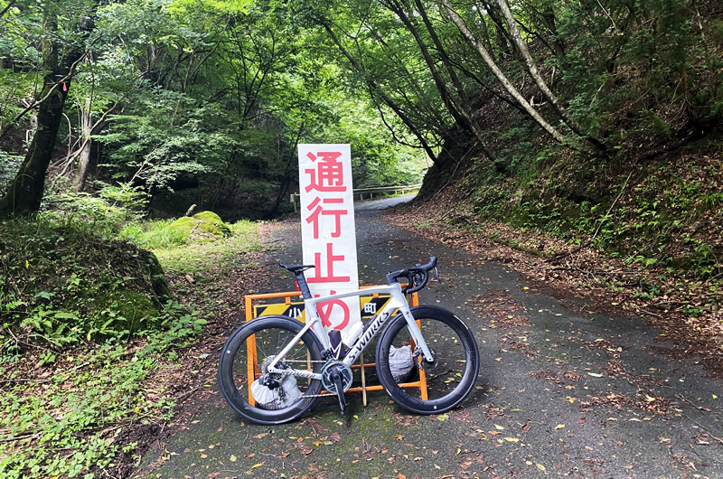 長若天文台へ行けませんでした