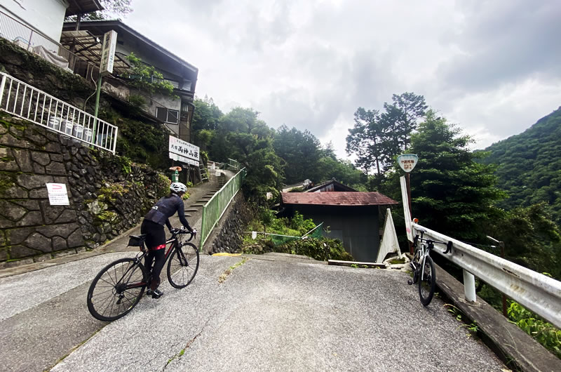 両神山荘に無事到着