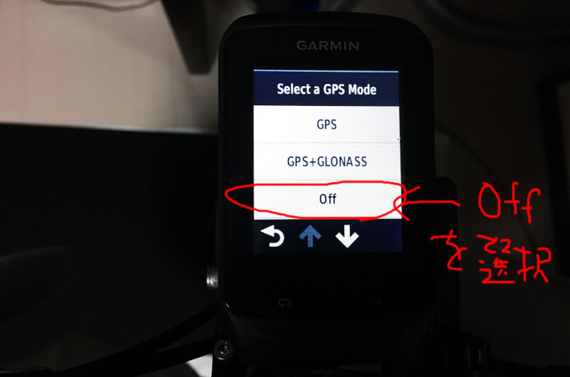 Select a GPS ModeでOffを選択