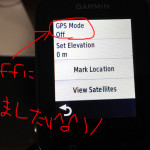 元の画面でGPSがOffになったことを確認