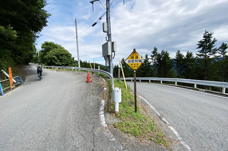 林道住居附（すまいづく）線の分岐