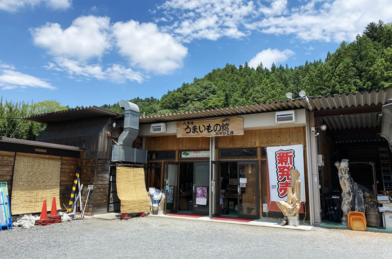 大多摩うまいもの館でお土産をゲット