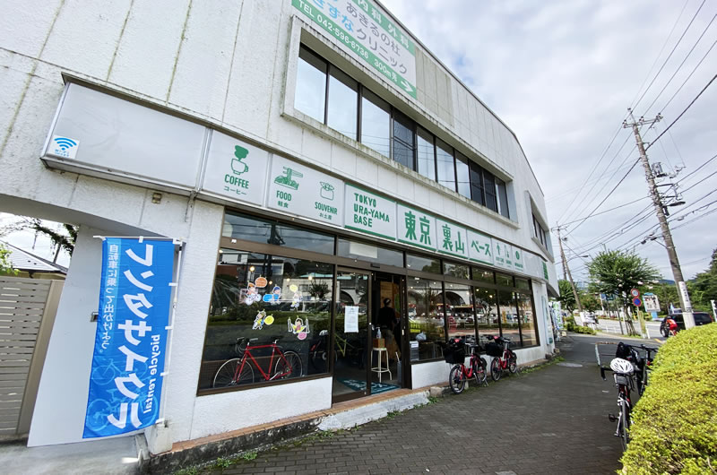 東京裏山ベースでMTBをレンタル