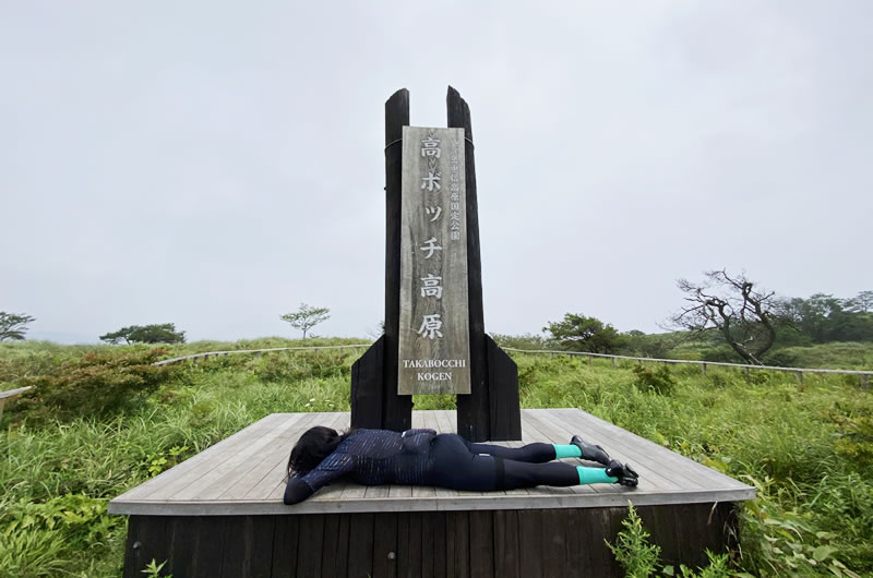 高ボッチ高原の看板にてふて寝