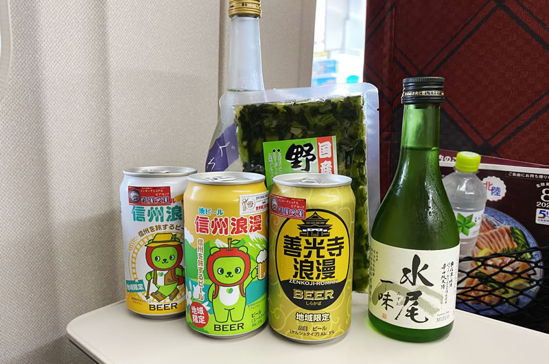 長野の地酒とクラフトビールをたっぷりゲット