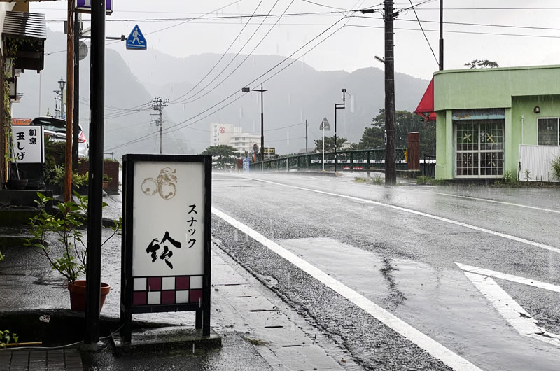 土肥温泉の豪雨で足止め