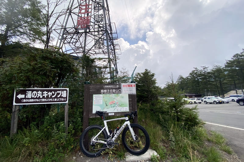 県道94号線の頂上・湯ノ丸高原