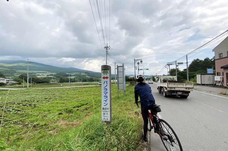 つまごいパノラマライン（北ルート）に行きます