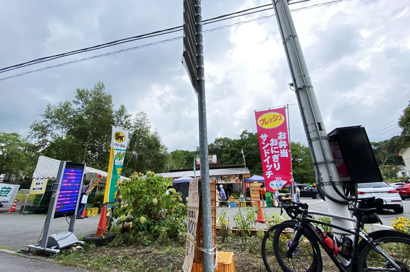 北軽井沢の直売所に立ち寄り