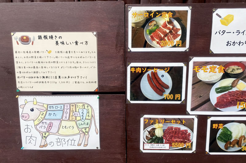 神津牧場ではBBQも楽しめる