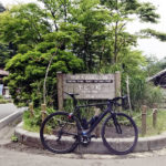 ヤビツ峠でキャニオンをイわせてきた!