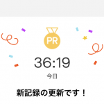 9月2回目のヤビツ詣で