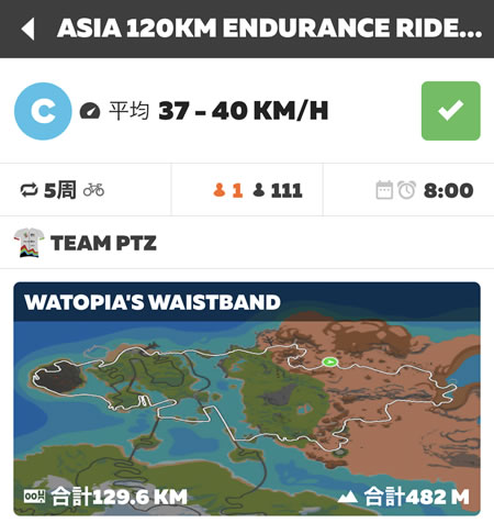 人間模様が楽しいASIA 120km Endurance Ride