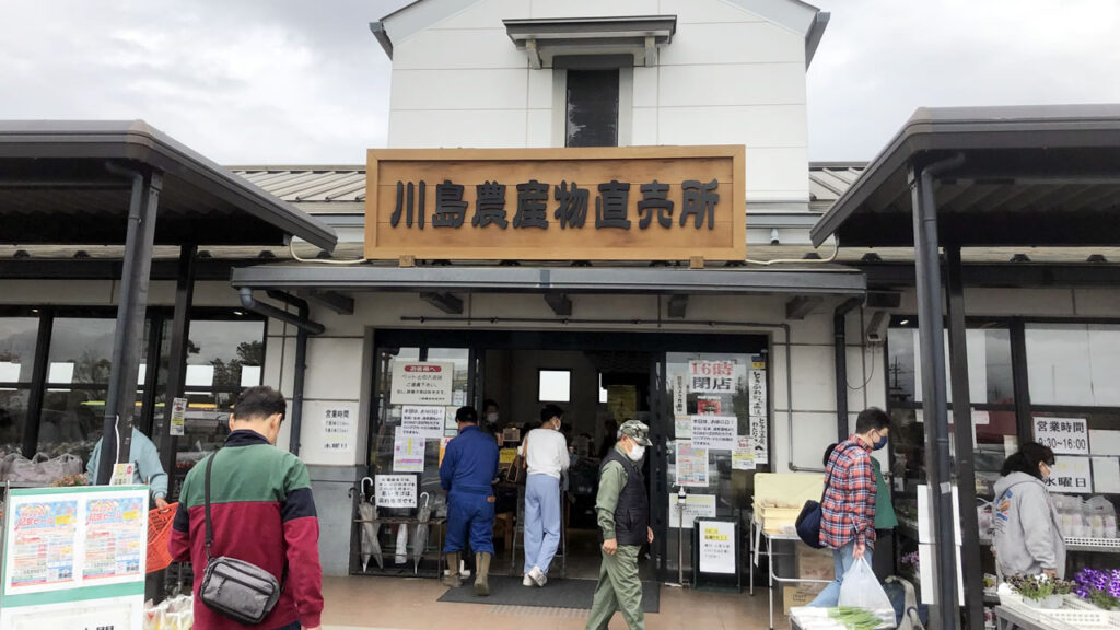 今日もJA川島農産物直売所は大賑わい