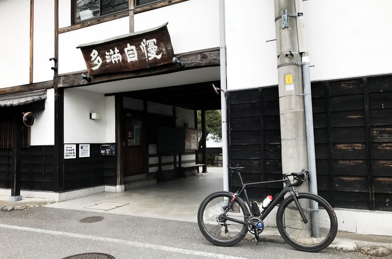 今度は輪行袋持って行って、帰りに多満自慢によろう