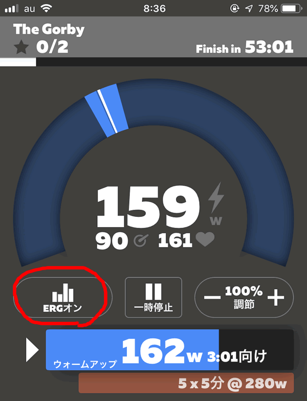 Tacx Neo2のERGモードがとても便利