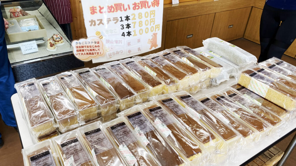 カステラ1本280円は格安では!?