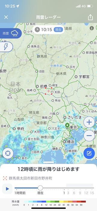 雨雲からの逃げ切りに成功したようです