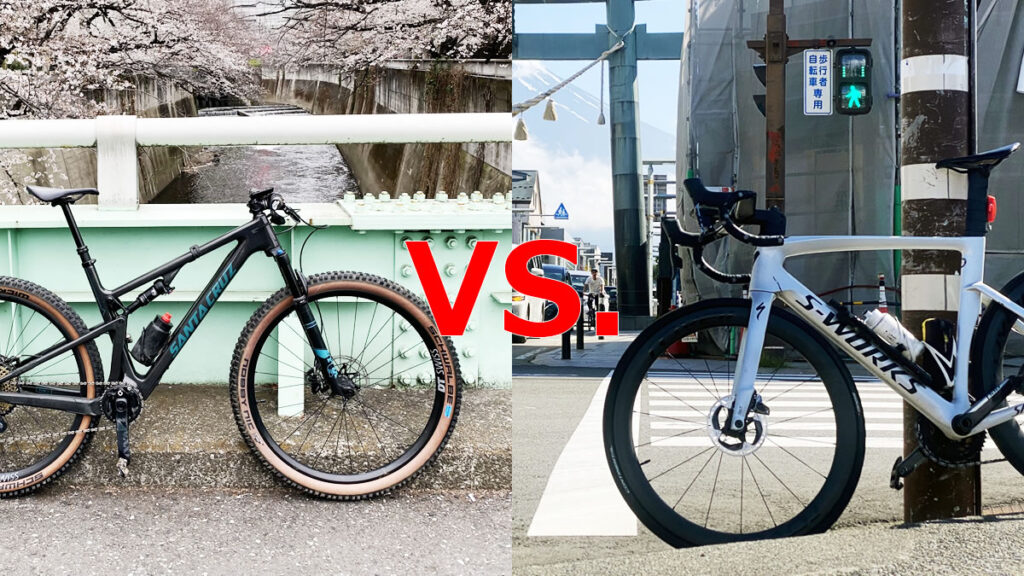 MTBとロードバイクはどっちがいいの？