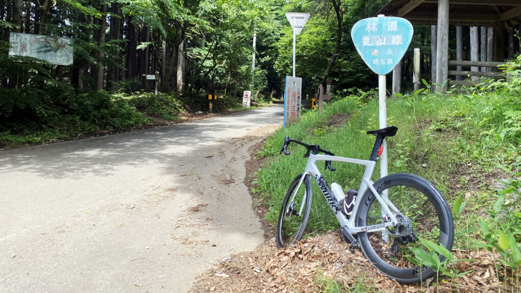 林道丸山線の入り口