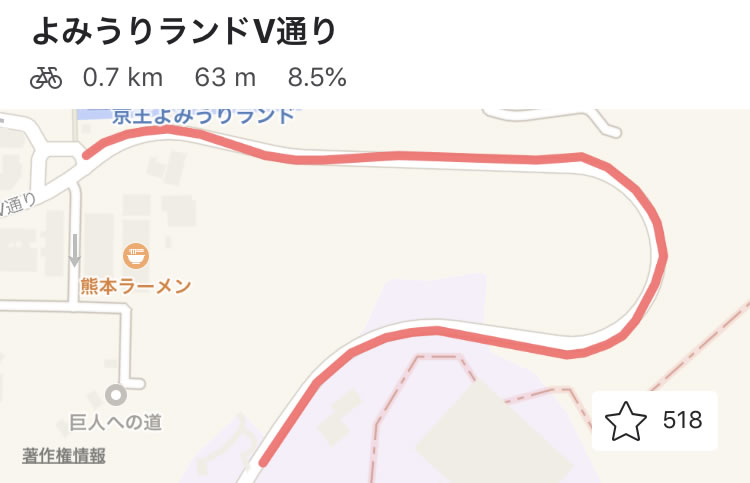 ほほぅ、ランド坂というのか 