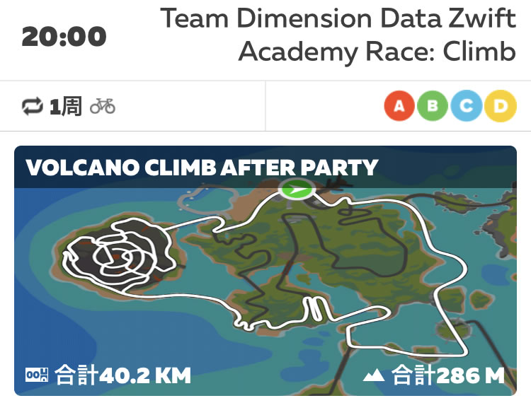 Team Dimension Data Zwift Academy Race: Climb (B)のコース