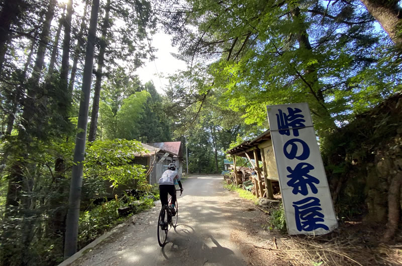 時坂峠にたどり着きました