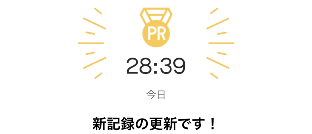 ロードバイクでご近所へ買い物がてらにヒルクライム練したお話です