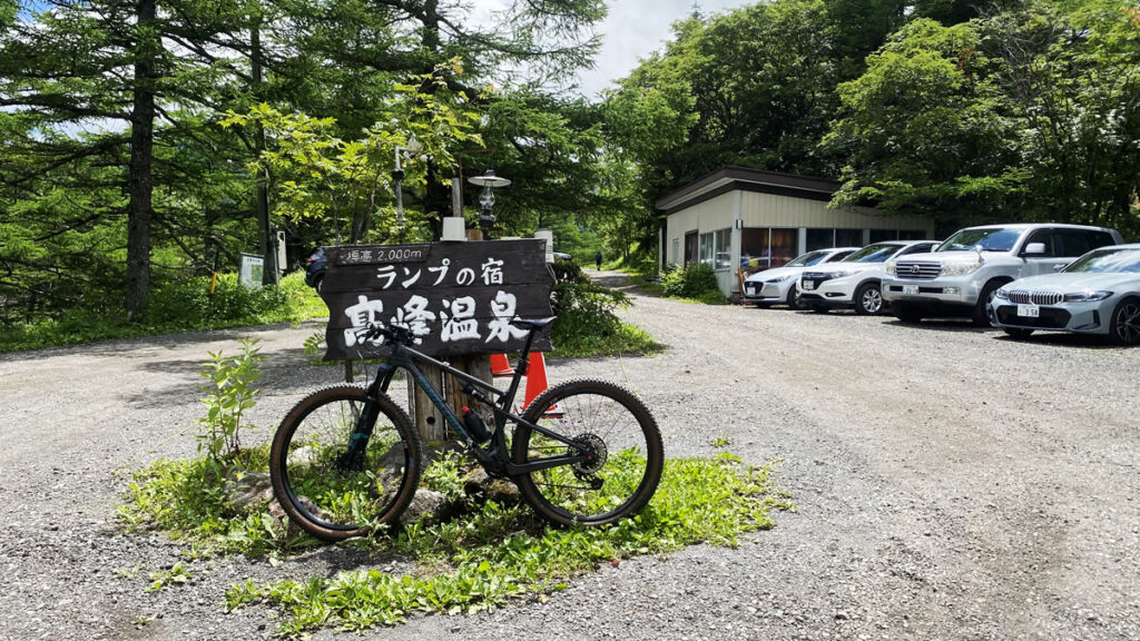 高峰温泉まではロードバイク余裕です