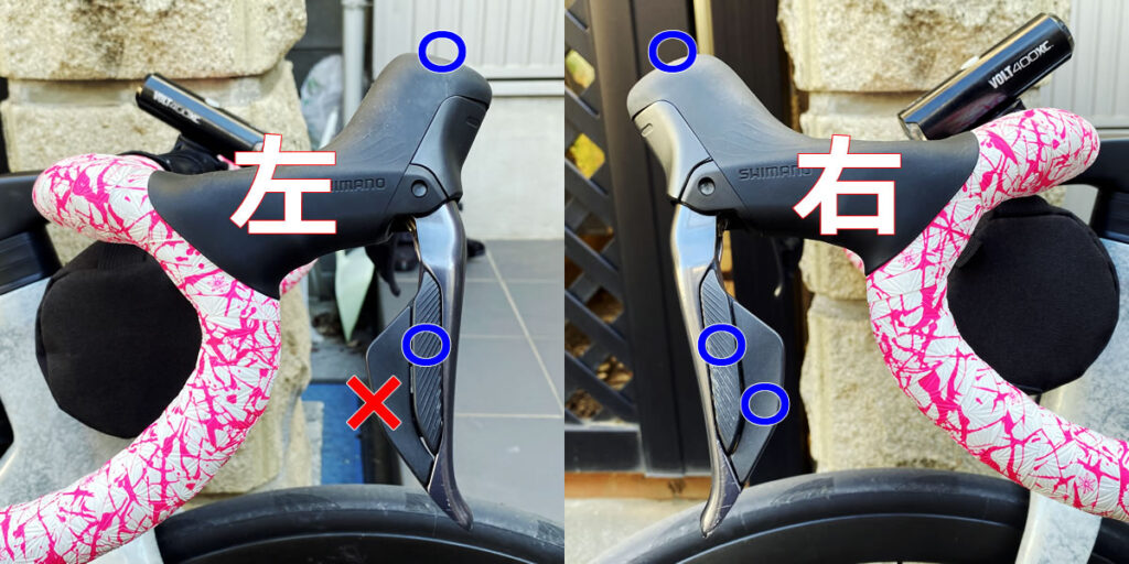 シフターのボタンの中に反応しないヤツがいるぞ