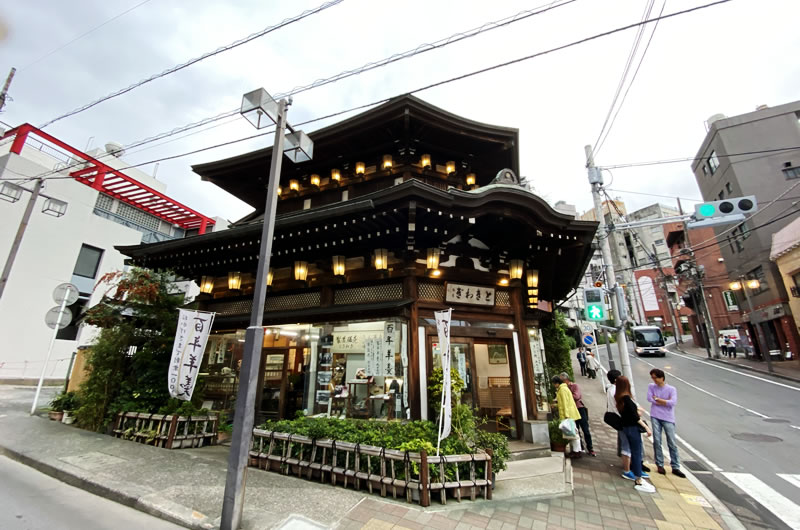 熱海に来たら、ときわぎに立ち寄ろう