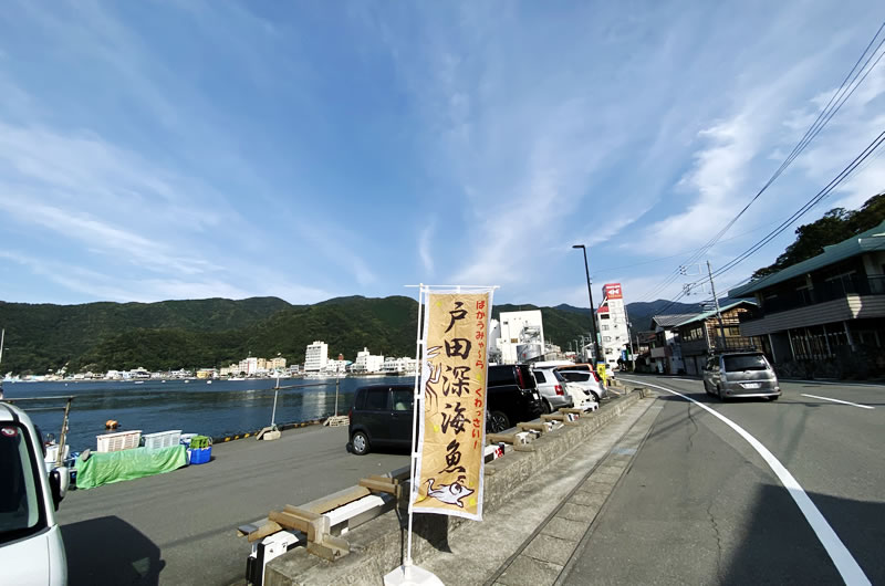 戸田の深海魚、食べてみたかったなぁ。。。