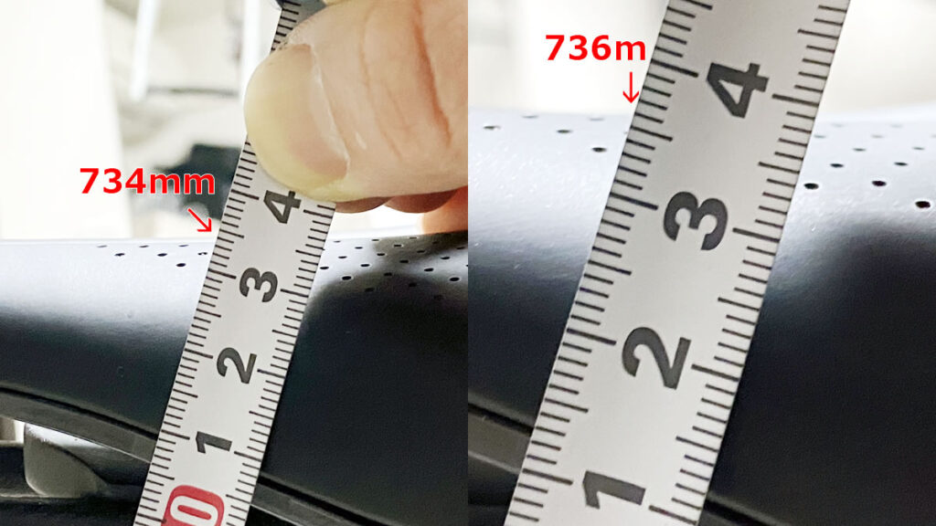 サドル高は734mm→736mmに