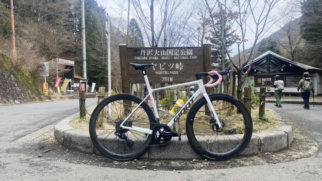 今年2回目のガチヤビツ